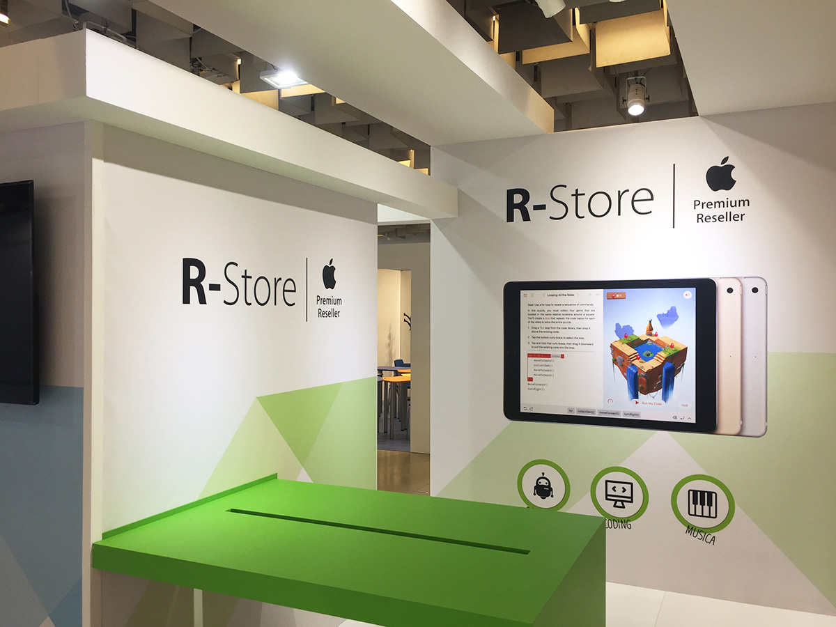 r-store stand